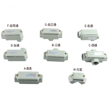 防爆穿線盒