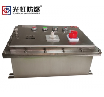 BXK系列不銹鋼防爆控制箱