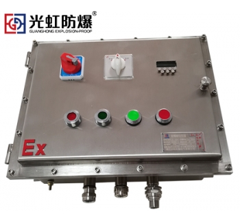 BXK系列不銹鋼防爆控制箱