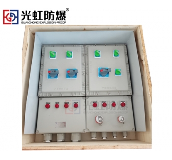 防爆動力電源檢修插銷箱(戶外壁掛式安裝）