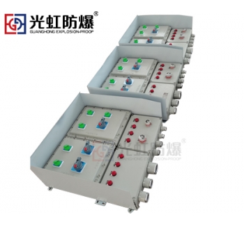 防爆動力電源檢修插銷箱(戶外壁掛式安裝）