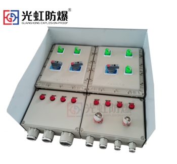 防爆動力電源檢修插銷箱(戶外壁掛式安裝）