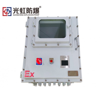 7/10寸觸摸屏防爆配電箱 鋼板焊接鼠標操作控制箱