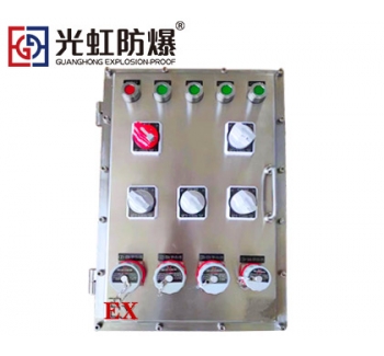 BXX防爆電源檢修插座箱 不銹鋼三防配電箱非標定