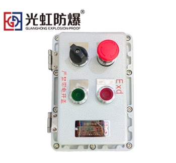 隔爆型防爆操作柱 粉塵防爆按鈕控制箱