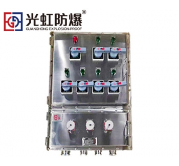不銹鋼防爆動力檢修箱 304防爆防腐電源檢修插銷