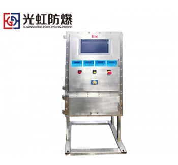 304不銹鋼防爆配電柜 落地式觸摸屏防爆配電柜