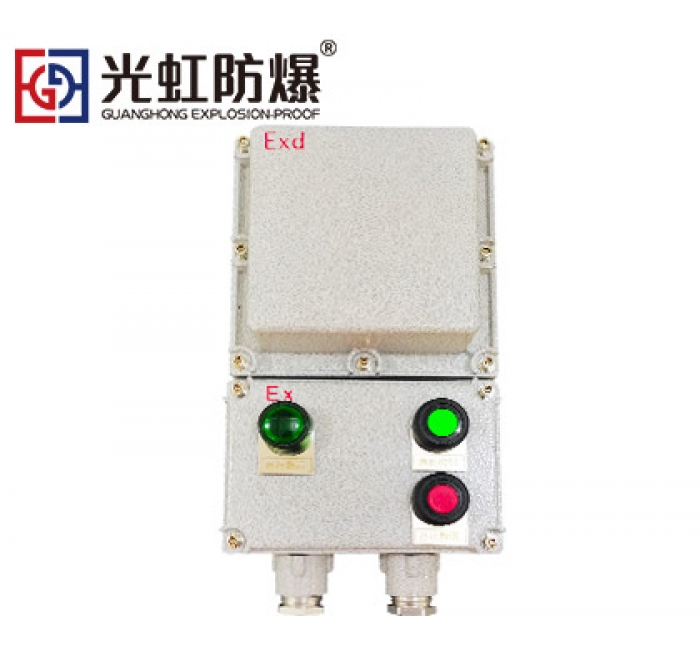 BXQ風機防爆電磁啟動器 電機按鈕啟動控制箱