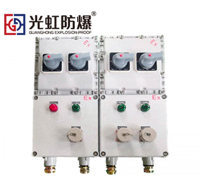 施工現場檢修型防爆電源箱 粉塵防爆動力檢修插