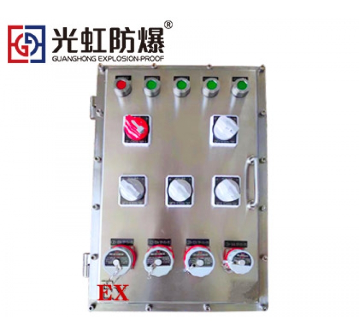BXX防爆電源檢修插座箱 不銹鋼三防配電箱非標定