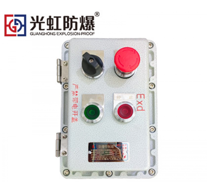 隔爆型防爆操作柱 粉塵防爆按鈕控制箱
