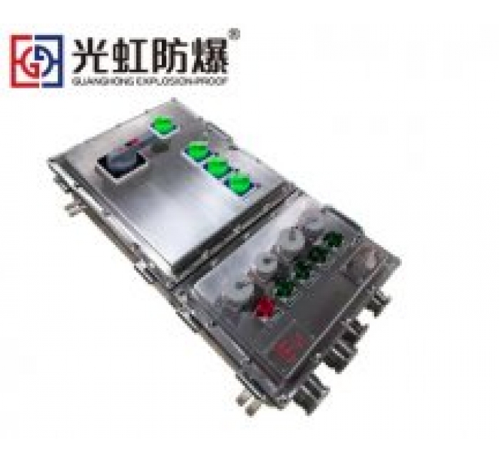 不銹鋼防爆動力檢修箱 304防爆防腐電源檢修插銷