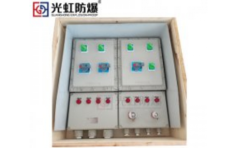 防爆配電柜的安裝事項有哪些需要注意？