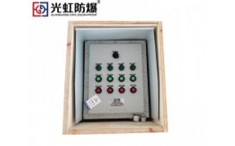 防爆控制箱的適用范圍有哪些？
